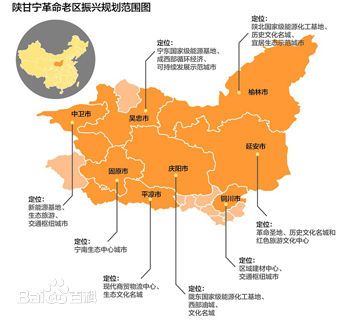 陕甘宁革命老区超7000亿元推动交通发展
