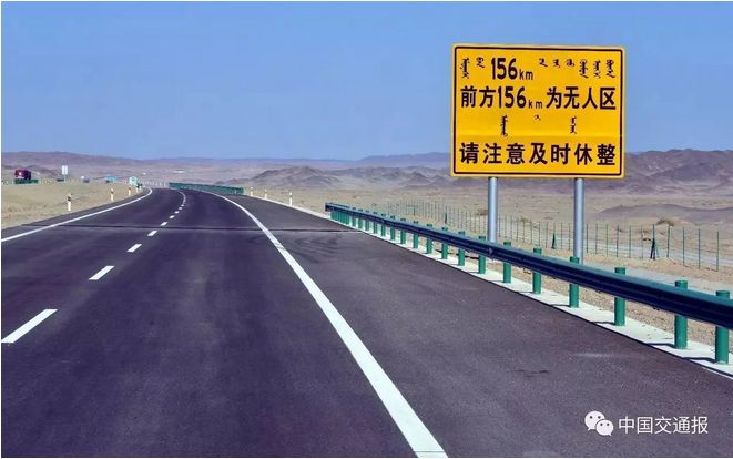 京新高速建设幕后:工人两月不洗澡 出汗只能等晒干