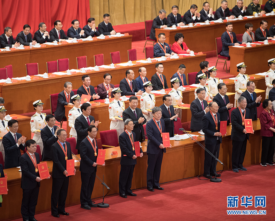 庆祝改革开放40周年大会在京隆重举行 习近平发表重要讲话