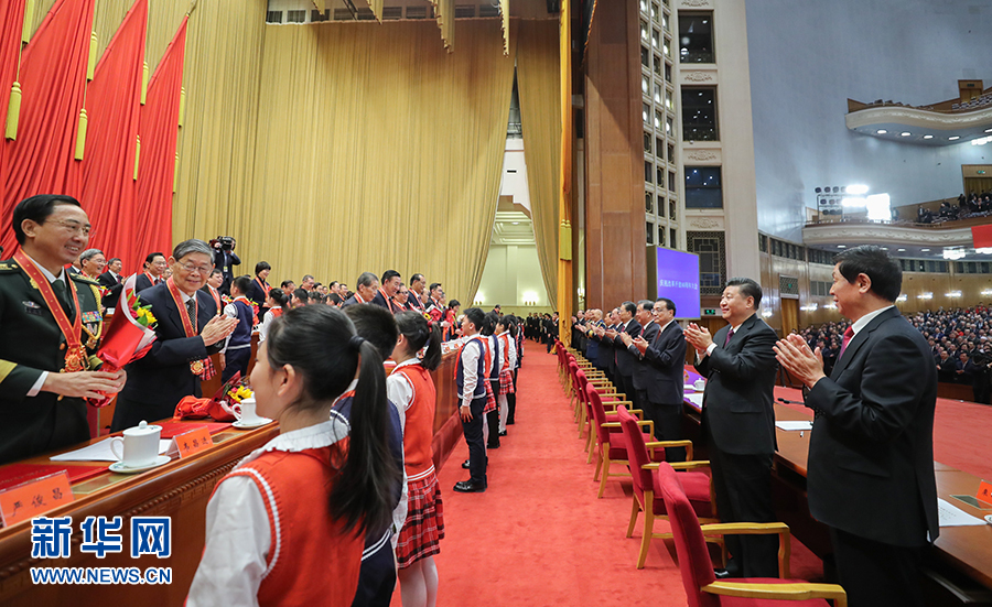 庆祝改革开放40周年大会在京隆重举行 习近平发表重要讲话