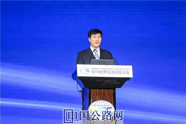 2019世界交通运输大会在京召开：智能绿色引领未来交通