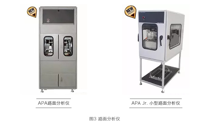 29种沥青混合料试验-2019新版《公路工程沥青及沥青混合料试验规程征求意见稿》