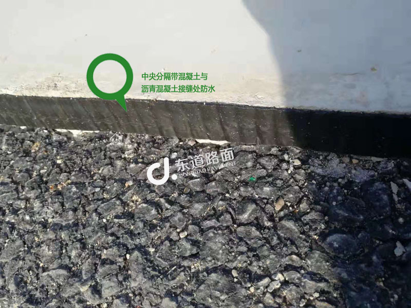 两徽高速中央分隔带混凝土自黏贴