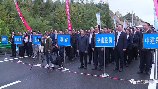 G341线白银至中川段一级公路主线贯通